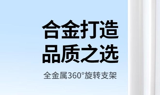 旋转手机  平板支架开售599 元起ayx爱游戏app绿联全金属 360°(图2)